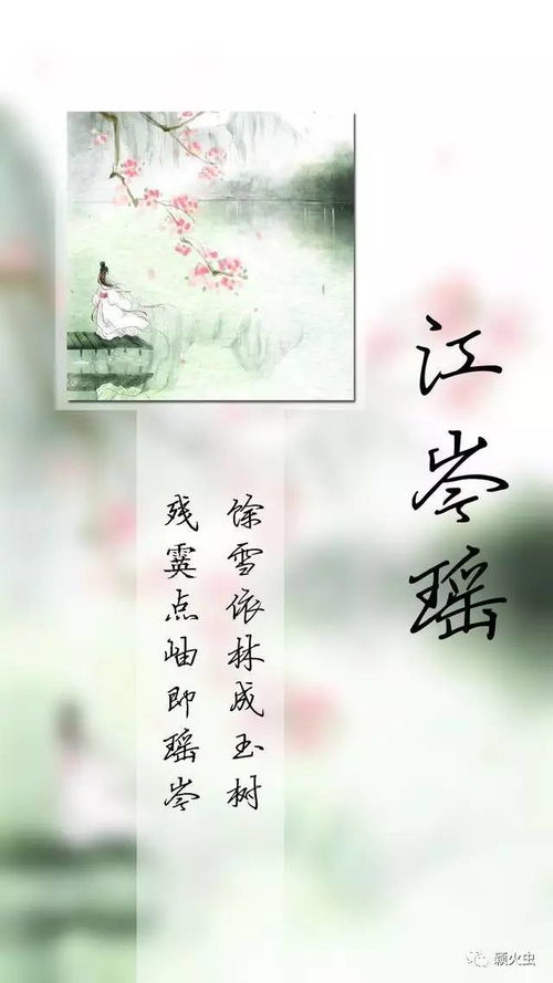 古风壁纸,最美的诗词中写上你的名字,愿你喜欢