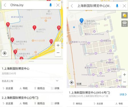 把ChinaJoy场馆握在手中 高德地图室内地图体验 