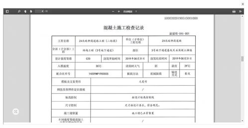 医院项目的智慧工地案例分享,建议收藏