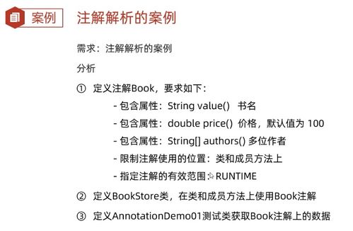 有关群体的解释词语,团队的含义和意义是什么？