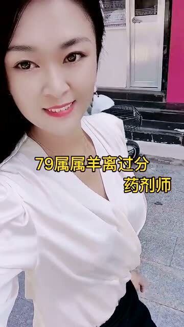 娶老婆不要娶漂亮的 娶漂亮的放家里不放心 要娶我这样的安心 