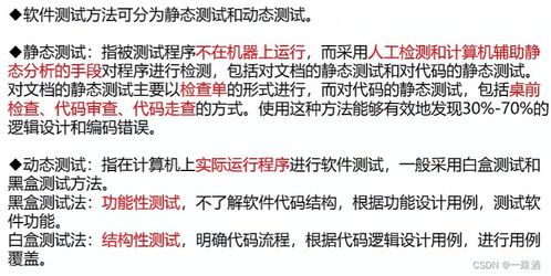 KYC的测试应用中;下面有关测试原则的说法正确的是