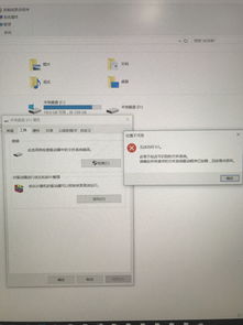 新电脑win10本地磁盘无法