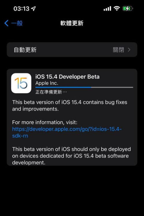 苹果13pro升级ios163建议升级吗