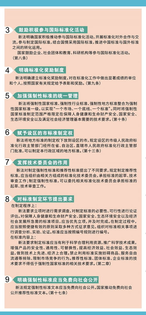 金融基础知识第一次作业的答案