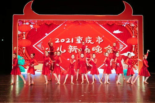舞之美艺校 参加2021重庆市少儿春节联欢晚会开播时间确定