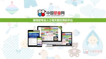 中国婴童网名企参访 为母婴企业搭建启发与合作的桥梁