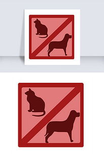 PPT禁止遛狗 PPT格式禁止遛狗素材图片 PPT禁止遛狗设计模板 我图网 