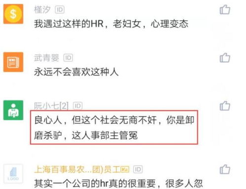 HR打感情牌,让7个员工主动辞职没拿补偿,隔天HR上班后蒙了