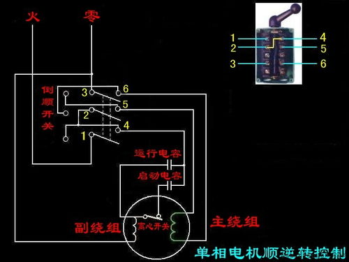 两相开关怎么接线