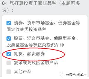 炒股用了融资融券，今天发现授信额度的余额用不了，问客户经理，他说股票有个折算率，