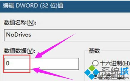 电脑计算机里面的盘隐藏怎么打开,如何隐藏Win10系统硬盘分区 隐藏win10硬盘分区的方法...