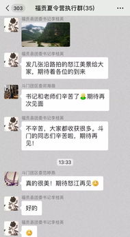 珠海斗门,我还会回来