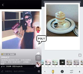 抖音上很火的修图P图软件是什么 抖音网红修图app推荐