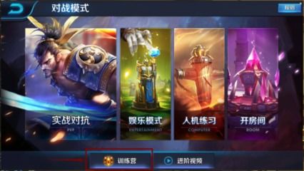 王者荣耀怎么玩1v5人机(机器人英雄王者荣耀游戏)