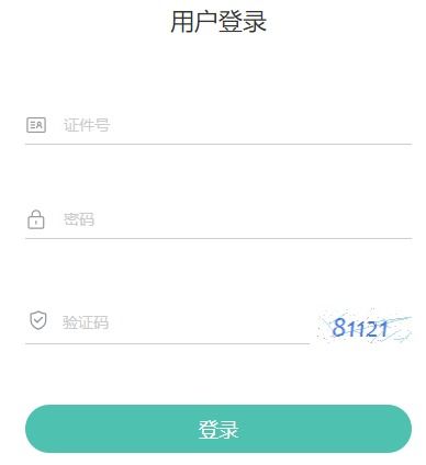 黑龙江省普通高中学业水平考试成绩查询(黑龙江2022年7月普高学考成绩查询入口)