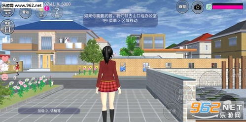 可以做羞羞事情的高校模拟器下载 可以做羞羞事情的高校模拟器游戏下载v1.032.59 乐游网安卓下载 