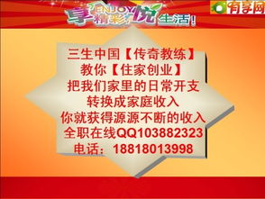 三生中国 宁波三生公司是哪一年成立，哪一年拿的直销牌照呢？