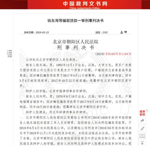 房贷客户经理审批就行了吗