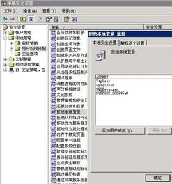 mysql安全配置向导可以实现哪些配置(MySQL连接数据库的四种方式)