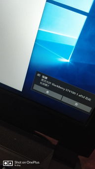 win10平板如何投射到显示器