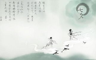 七夕节 浪漫与苦涩交织,白银 天然气 比翼齐飞 
