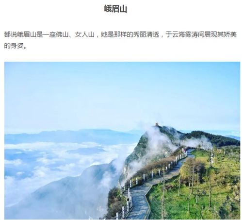 七八月份旅游景点排行榜,七八月份适合去哪里旅游?