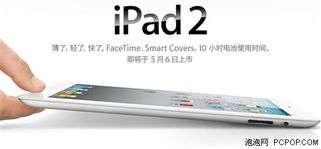 用平板做手帐怎么弄好看 iPad2可以画手帐吗