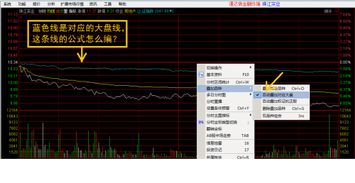 通达信分时图，我点击右键“叠加品种”----“自动叠加对应大盘”，出来一条蓝色线，这条线的公式怎么编？