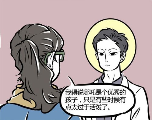 非人哉 紧箍咒太老土,观音掏出火影护额,不知哪吒喜欢吗