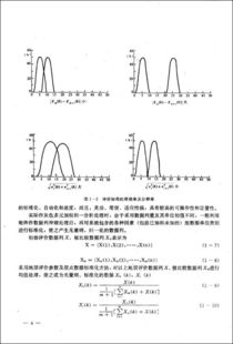 灰色系统理论