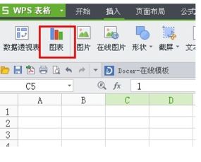 WPS里怎么添加数据条 