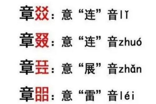 为什么说锦字不能取名(为什么说锦字不能取名子)