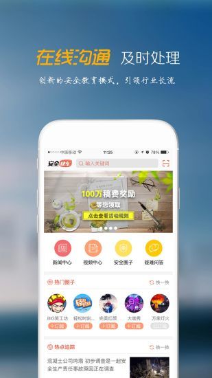 澳门正规平台app下载：科技引领澳门游戏业的新革命