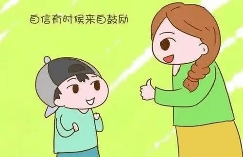 教师应避免的16种行为方式