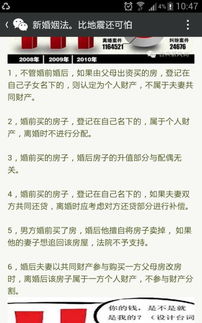 婚后如果男方出钱买房,房产证上写夫妻双方的名字,那算夫妻共同财产吗 