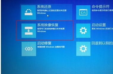 win10开机先显示底盘