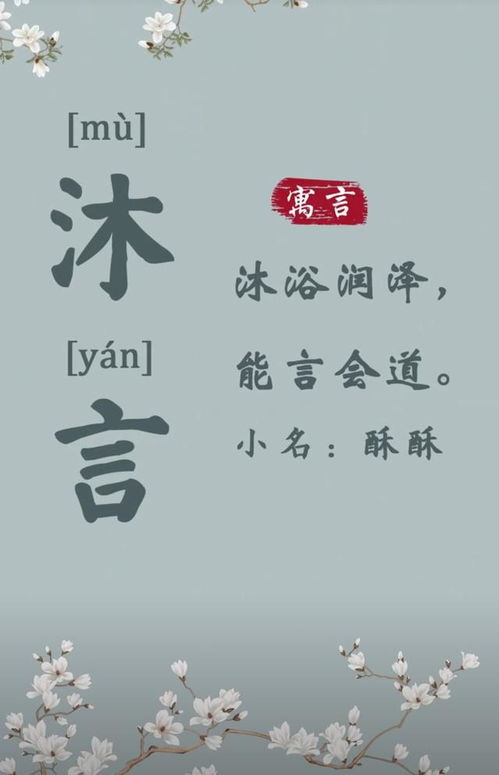 宝宝起名取名字 好听洋气,书香气质女孩名字,高雅有内涵