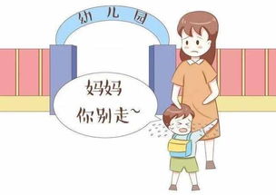 孩子早上幼儿园更好 医生 早于这个年龄上幼儿园,有害无利