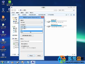 u启动uefi版安装win10