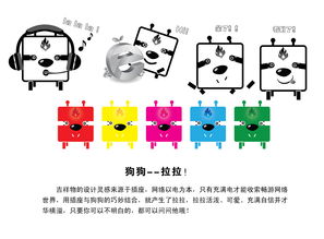 拉拉是什么意思网络用语，抖音上说的拉拉是什么意思