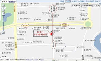 请问华莱士重庆东和春天餐厅地理位置在哪,订餐电话多少 