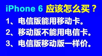 土耳其的通讯网络是联通还是移动优先