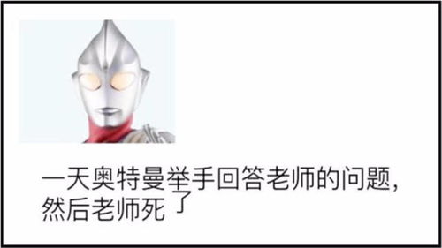 奥特曼的名字是什么意思 难怪佐菲被称为那位大人,原来早有预言 