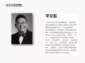 再读老舍的《想北平》