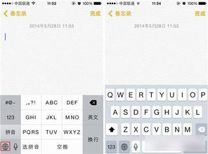 请教Iphone手机上如何输入西语特殊符号 