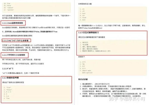 免费大雅论文查重报告-一键查重，轻松搞定