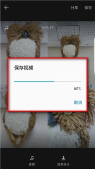 三星S7 edge G9350怎么使用视频拼贴功能