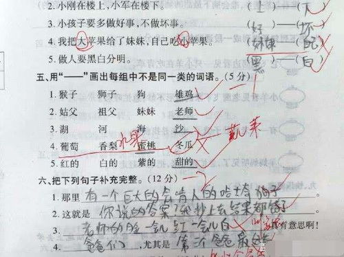 细语造句_细语的反义词是什么？