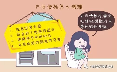 产后便秘是如何形成的，该如何护理呢(产后便秘的处理方法)